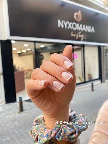 ΝΥΧΟΜΑΝΙΑ Νέα Ιωνία - Ινστιτούτο αισθητικής