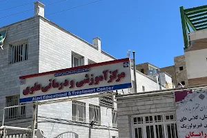 Alavi Hospital image