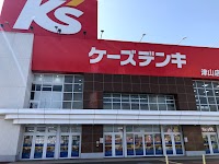 ケーズデンキ 津山店
