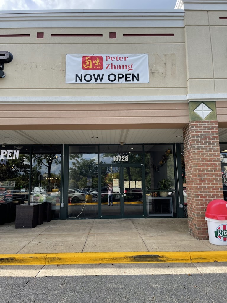 Lu Wei by Peter Zhang 22030