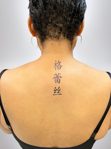 Explore female first tattoo ideas, creative tattoo ideas in Huntington, available at Timeless Tattoo Gallery