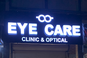 EYE CARE CLINIC & OPTICAL - Best Optical Shop, Optician, Branded Sunglasses Shop, Optical Frames , Eye Clinic in Daman image