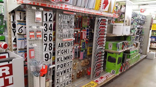 Lumber Store «Sutherlands Lumber #3106», reviews and photos, 611 FM 517 Road West, Dickinson, TX 77539, USA