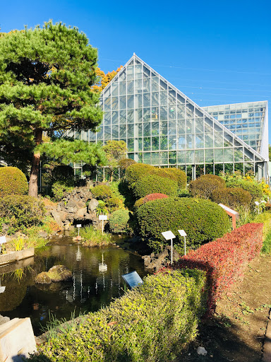 Tokyo Metropolitan Medicinal Plants Garden