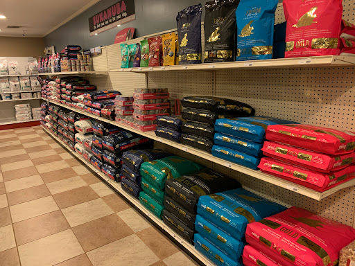 Pet Store «Eastern Pet Company», reviews and photos, 1116 Old U.S. 17, Elizabeth City, NC 27909, USA