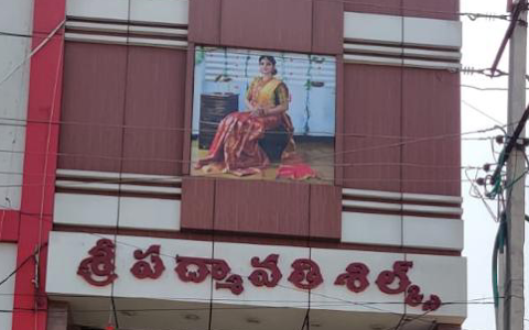 Sri Padmawathi Silks image