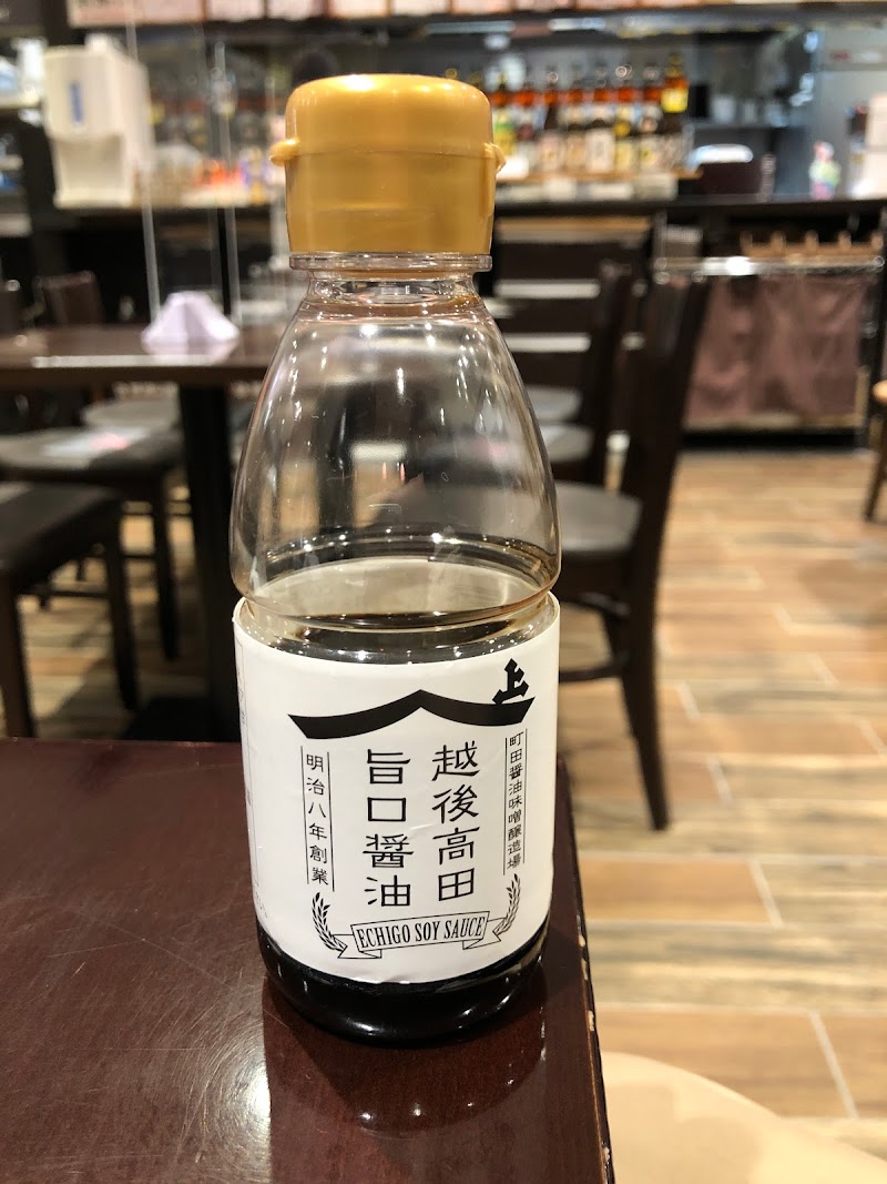 (有)町田醤油味噌醸造場