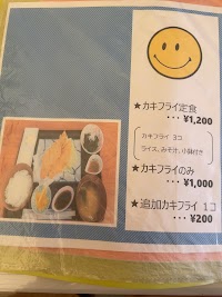 名物カンカン焼きと浜焼き ごーるどすまいる