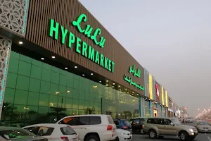 Lulu Hypermarket - Salwa Road image