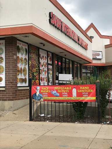 Sahar International Supermarket, 4851 N Kedzie Ave, Chicago, IL 60625, USA, 