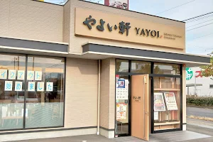 Yayoiken image