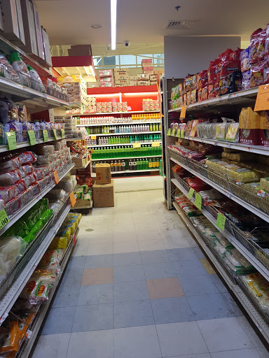 Supermarket «Hong Kong Supermarket», reviews and photos, 1095 Commonwealth Avenue, Boston, MA 02215, USA