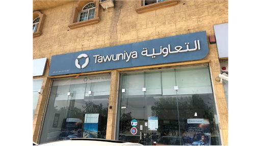 Tawuniya Insurance | التعاونية للتأمين