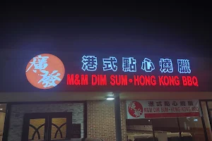 M & M Dim Sum & HK BBQ Restaurant image