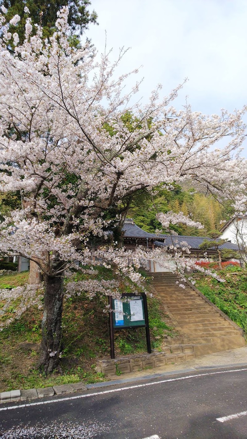 善立寺