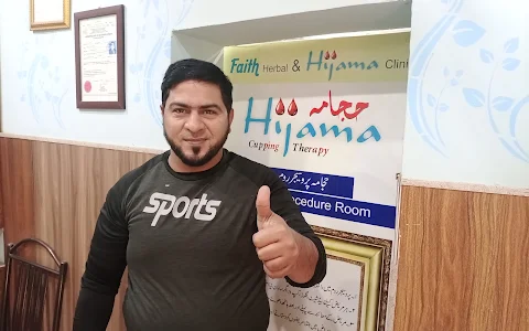Hijama Faith center Sialkot image