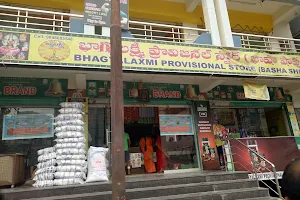 Bhagyalaxmi Provisional Stores image