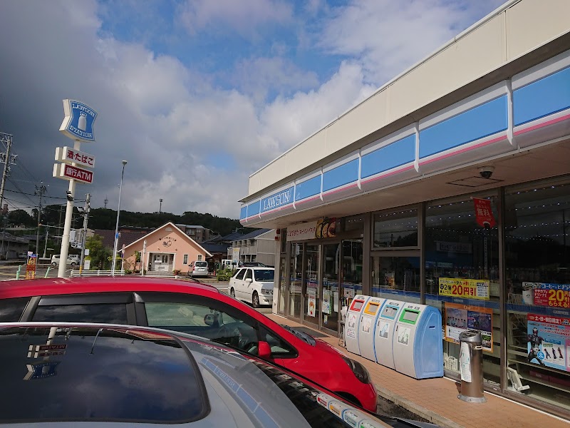 ローソン 豊田東梅坪店