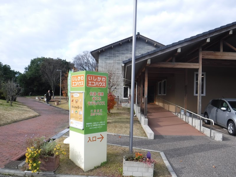 石川県 いしかわ環境パートナーシップ県民会議