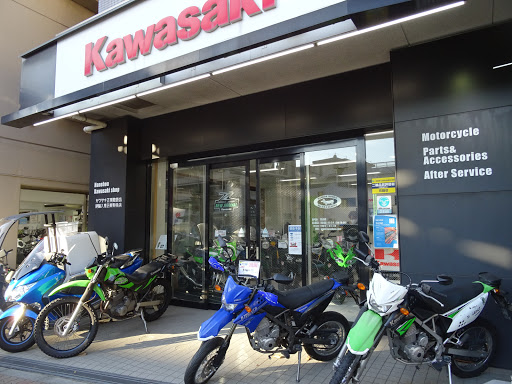 Hane-Hon Kawasaki Shop