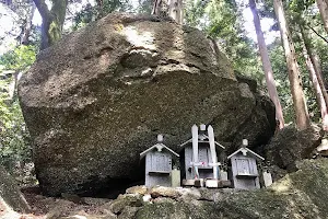 Fudoyama no Kyoseki Boulder image