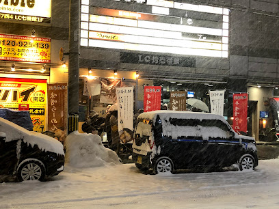 麺屋 雪風 すすきの本店