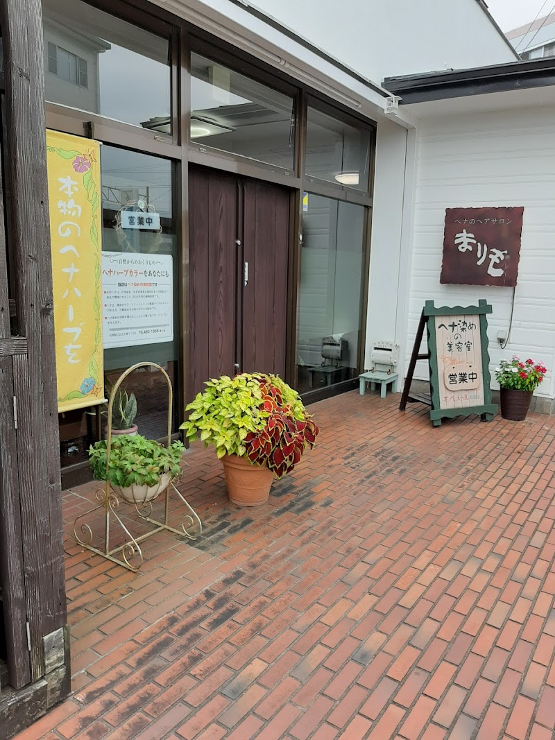 ヘナのサロンまりも 静岡県浜松市東区小池町 美容院 グルコミ