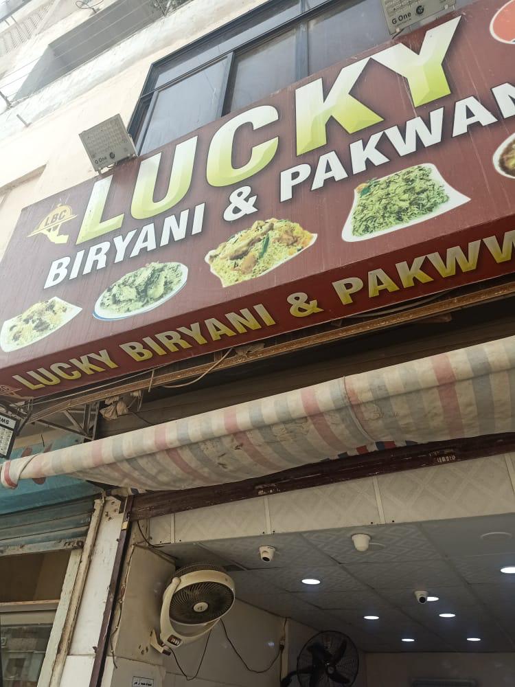 Lucky Biryani Center