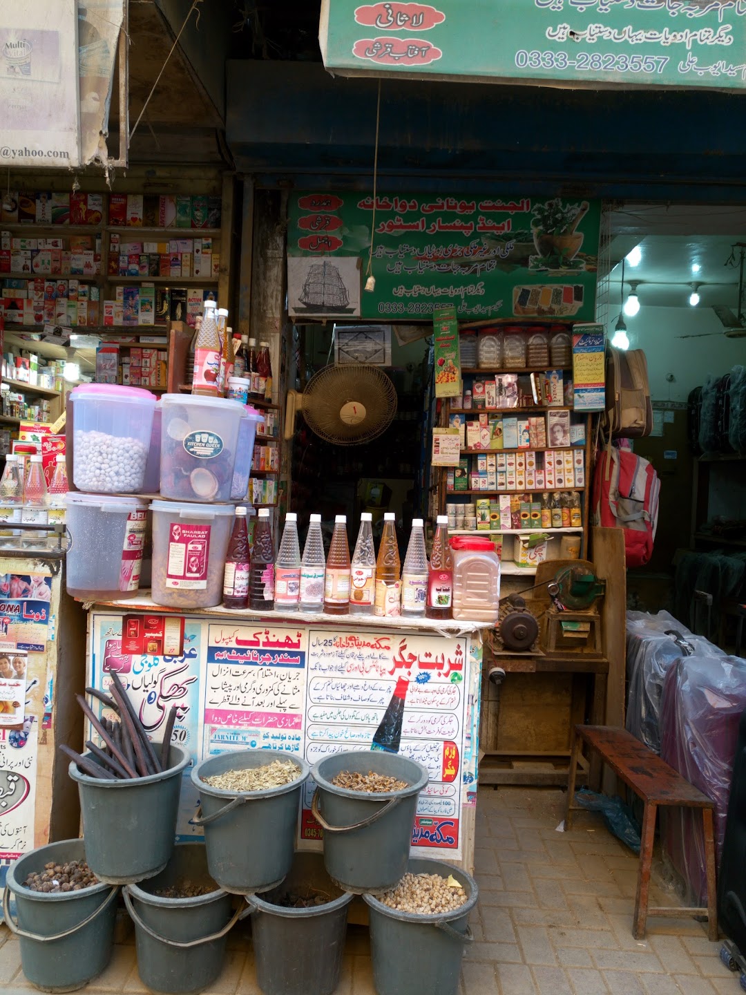 Al Jannat Pansar Store