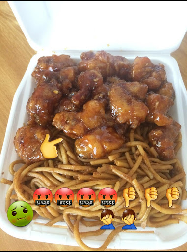 Golden Gate Chinese Fast Food image