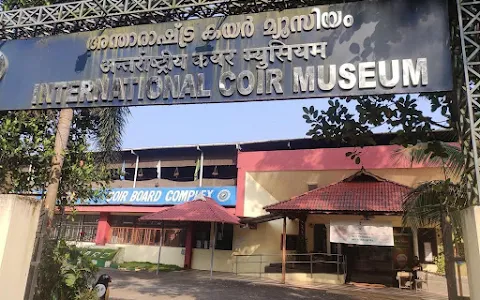 INTERNATIONAL COIR MUSEUM image