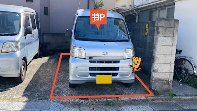特P 若葉3-1駐車場