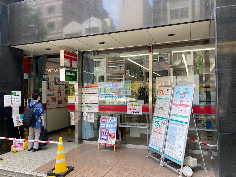 名古屋新栄郵便局