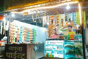 Shri sanwariya restaurant image