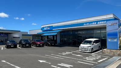 ネッツトヨタ長崎 島原前浜店