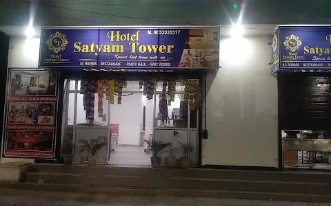 Satyam Tower सत्यम टॉवर Hotel and restaurant image