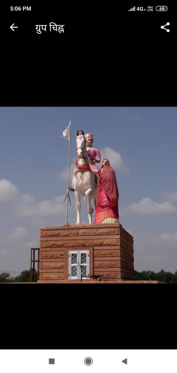श्री वीर तेजाजी स्थली , भावला