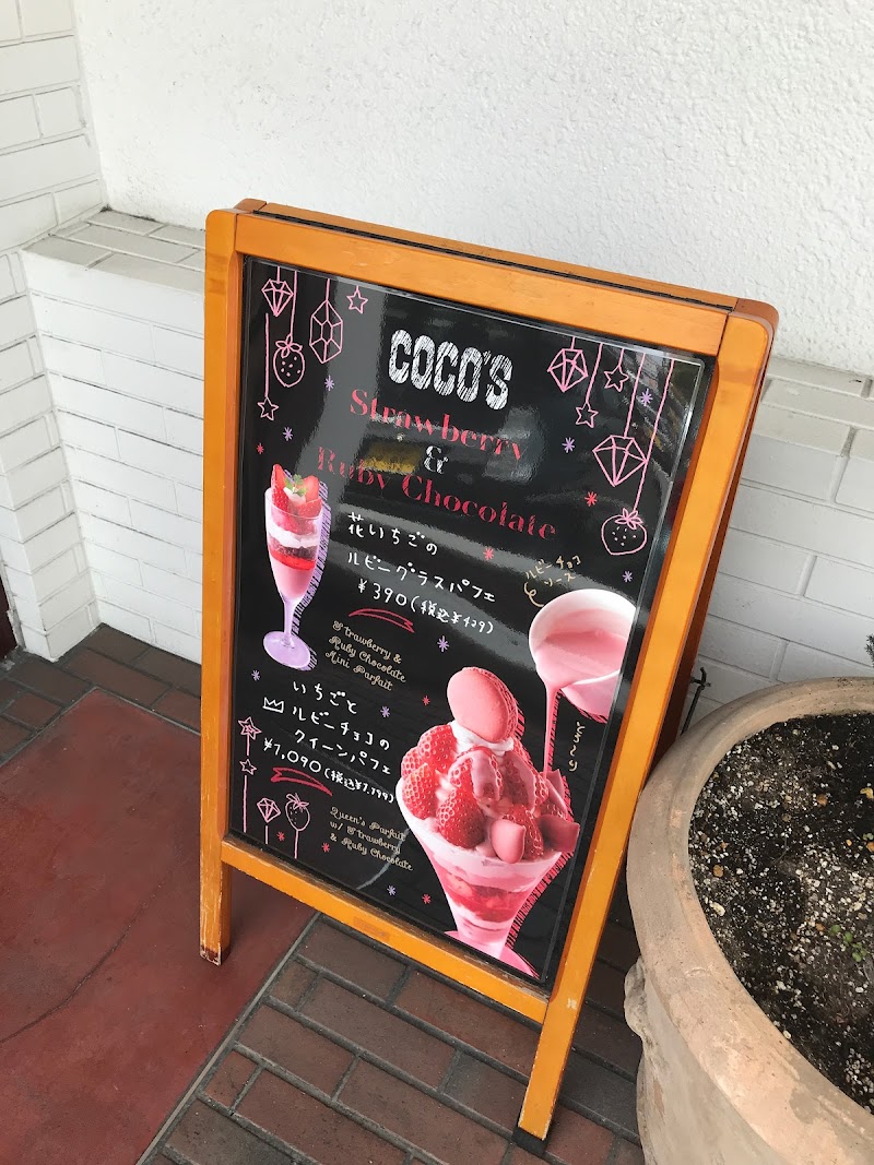 ココス 笹沖店 岡山県倉敷市笹沖 ファミリー レストラン レストラン グルコミ