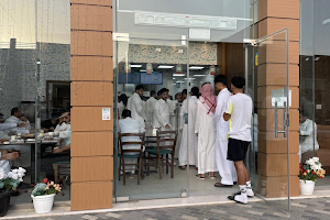 مطعم أبو زيد | Abu Zaid image