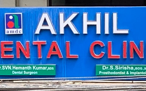 Akhil Multi Speciality Dental Clinic image