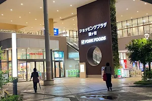 Shopping plaza Kamagaya image