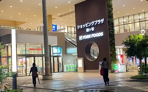 Shopping plaza Kamagaya image