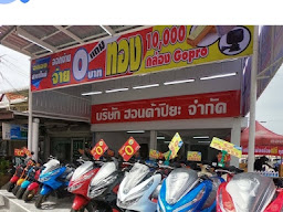 ฮอนด้าปิยะ สาขาเนินพลับหวาน