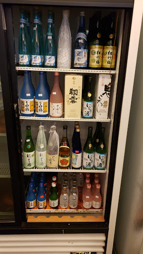 Liquor Store «41st Avenue Liquor», reviews and photos, 2155 41st Ave, Capitola, CA 95010, USA