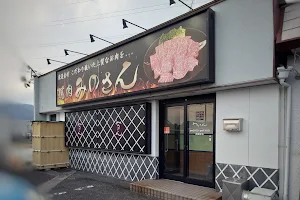 焼肉みのさん image