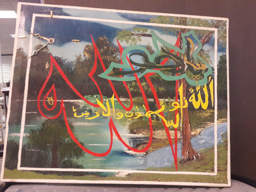 Book Store «Hilal Books & Imports», reviews and photos, 6541 Woodward Ave, Detroit, MI 48202, USA