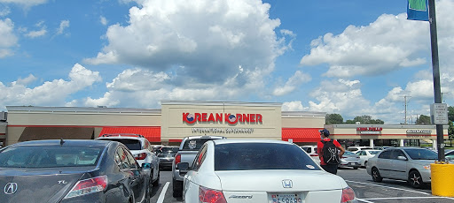 Korean Grocery Store «Korean Korner», reviews and photos, 12207 Veirs Mill Rd, Silver Spring, MD 20906, USA