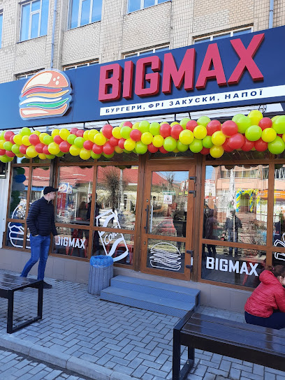 Бургерна Bigmax