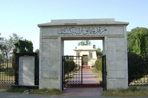 Tomb of Hafeez Jalandhri image