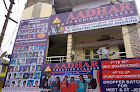 Aadhar Coaching Classes